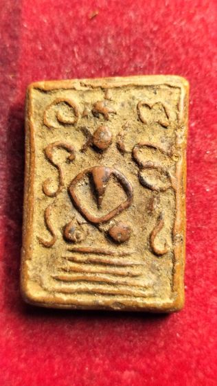 พระสมเด็จหลวงพ่อทองวัดราชโยธา