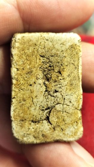 พระสมเด็จวัดบางขุนพรหมพิมพ์เส้นด้าย รูปที่ 12