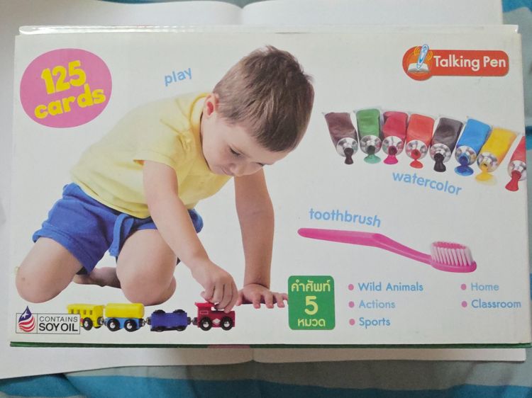 First Words Flash Card 125 รูปที่ 4