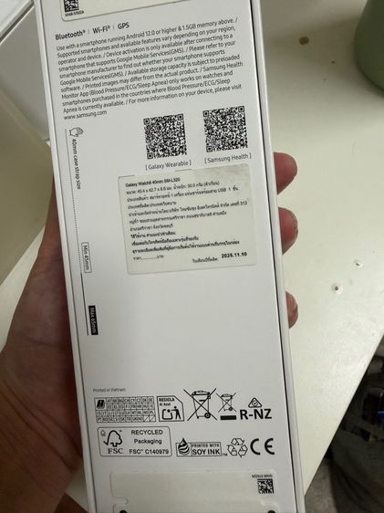 Samsung Galaxy Watch 8 รูปที่ 4