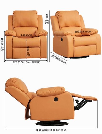 โซฟานวดไฟฟ้า มีปุ่มปรับขึ้น-ลงได้ รูปที่ 2