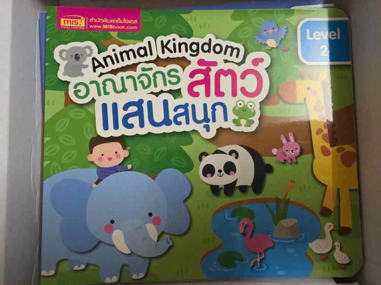 กระดานจับคู่ลับสมอง 12 เล่ม 9 ทักษะ รูปที่ 9