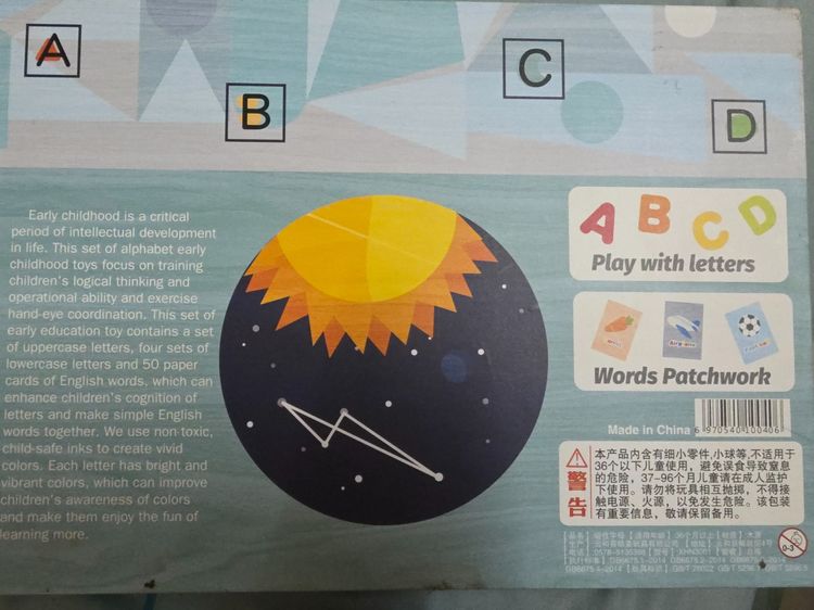 การ์ด ฝึกตัวอักษร แม่เหล็ก รูปที่ 2