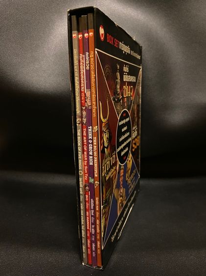 Boxset การ์ตูนธุรกิจ  รูปที่ 3