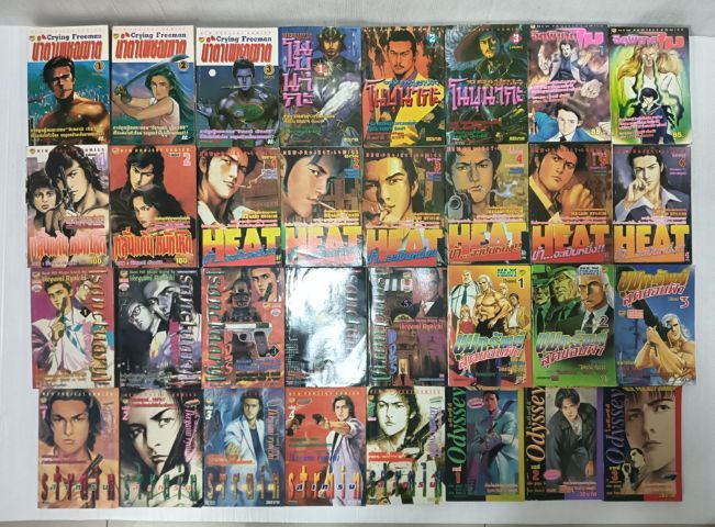 รวมผลงาน อิเคงามิ เรียวอิจิ สำนักพิมพ์นิวโปรเจ็ค รูปที่ 2