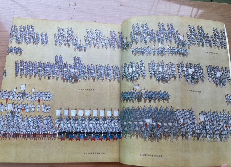 หนังสือ เกี่ยวกับ สมบัติ จักพรรดิเฉียนหลง เก่าสะสม รูปที่ 17