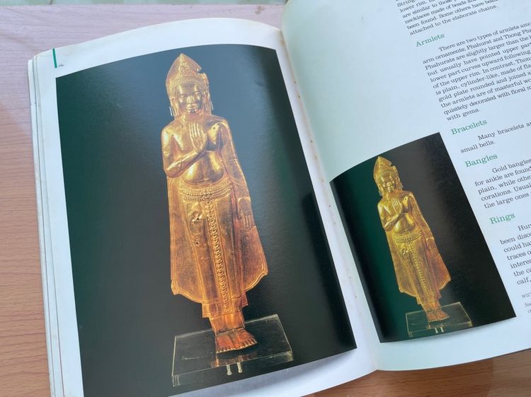 หนังสือ เครื่องทองกรุงศรีอยุธยา เก่าสะสม รูปที่ 11