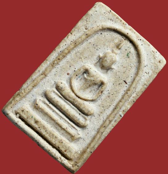 (สวยสุด)ให้เช่าบูชา มรดกบ้าน  พระสมเด็จวัดระฆัง พิมพ์เกศบัวตูม มีมวลสาร พิมพ์สวยคม สมบูรณ์ รูปที่ 5