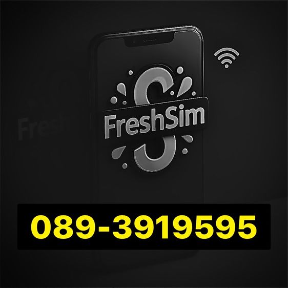 เบอร์โฟร์ 6666 เติมเงิน Freshsim 