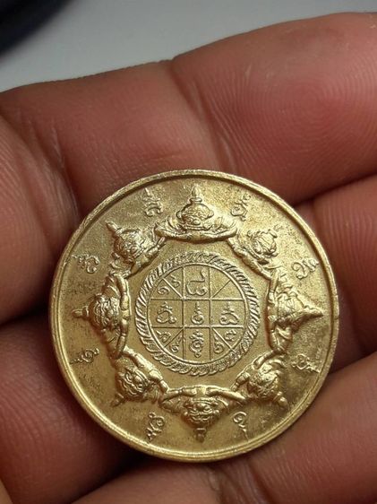 kk เหรียญปีนักษัตร รูปที่ 2