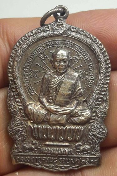 t เหรียญนั่งพานหลวงปู่ทิมวัดละหารไร่ รูปที่ 2