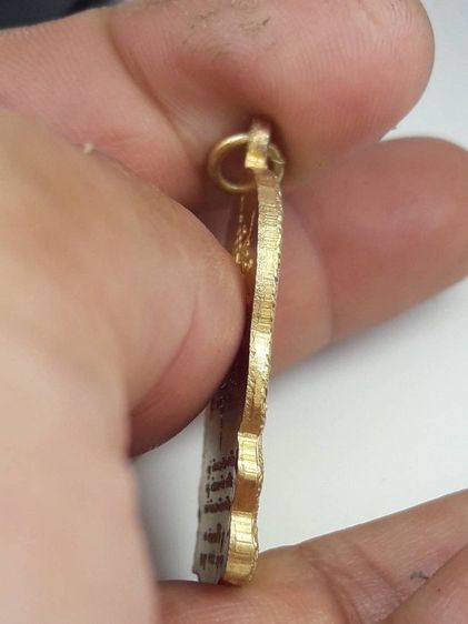 zเหรียญหลวงปู่ทิมวัดละหารไร่ รูปที่ 3