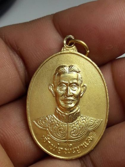 kk เหรียญเจ้าพ่อพญาแล