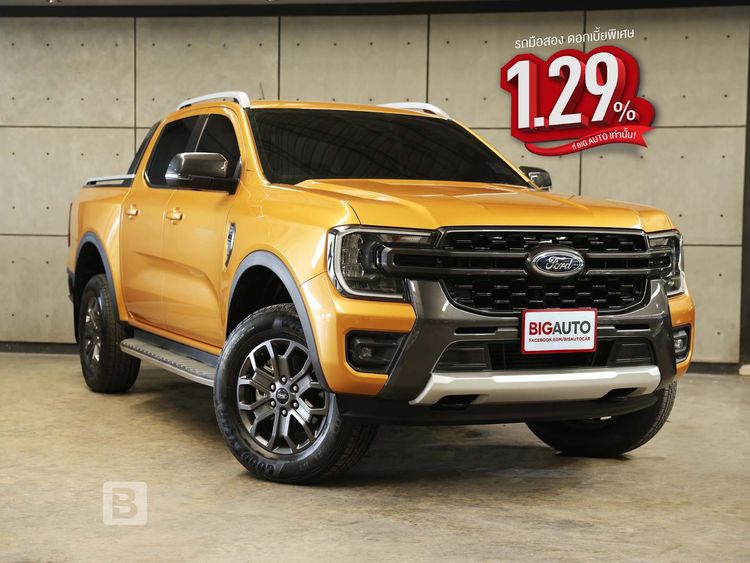 รถ Ford Ranger 2.0 Hi-Rider Wildtrak สี เหลือง