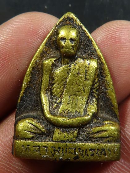 หลวงพ่อพรหม