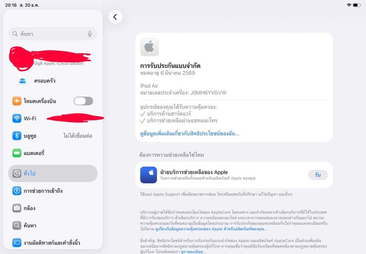 iPad Air 11” M2 128 gb. Wi-Fi สีม่วง รูปที่ 4