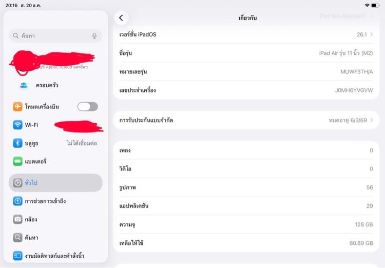 iPad Air 11” M2 128 gb. Wi-Fi สีม่วง รูปที่ 2