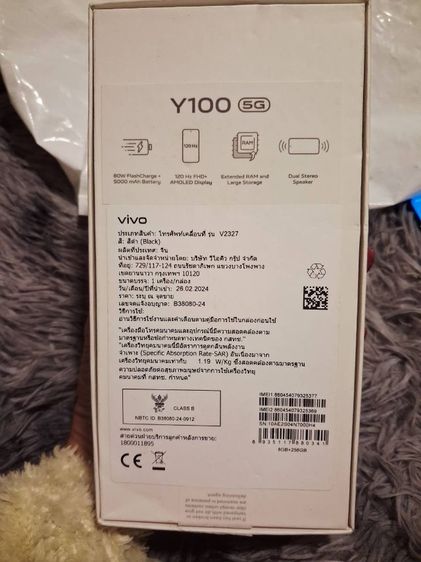 VIVO​ Y100 5G 256GB รูปที่ 2