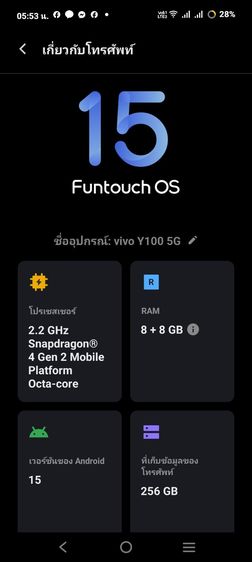 VIVO​ Y100 5G 256GB รูปที่ 6