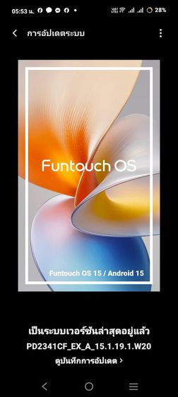 VIVO​ Y100 5G 256GB รูปที่ 5