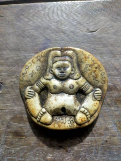 แม่เป๋อ