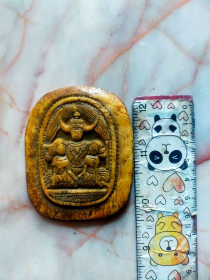 พญาเขาคำ