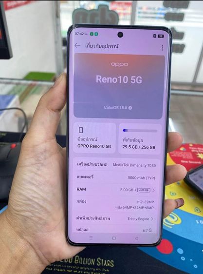 Oppo reno10 5G รูปที่ 6