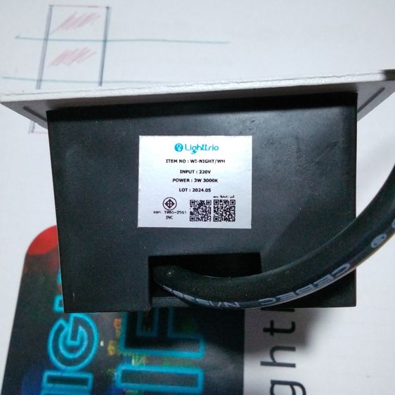 ไฟทาลงบันได รูปที่ 4