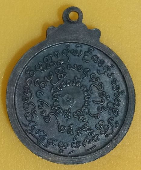 เหรียญหลวงปู่แหวน สุจิณโณ ปี19