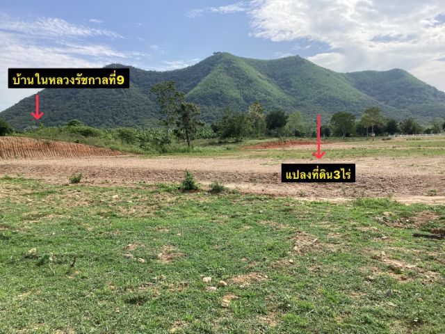 ที่ดินแบ่งขายติดถนนทางเข้าโครงการชั่งหัวมัน แปลงละ3ไร่