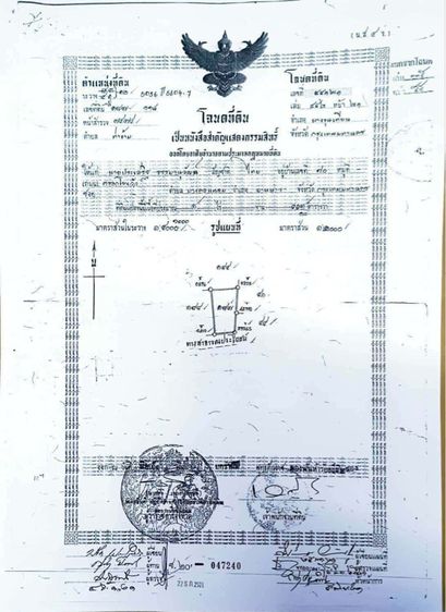 ขายครับ ที่ดินแปลงสวย เนื้อที่1ไร่ถมแล้วเรียบร้อย กรุงเทพราคานี้ไม่แพงครับ 