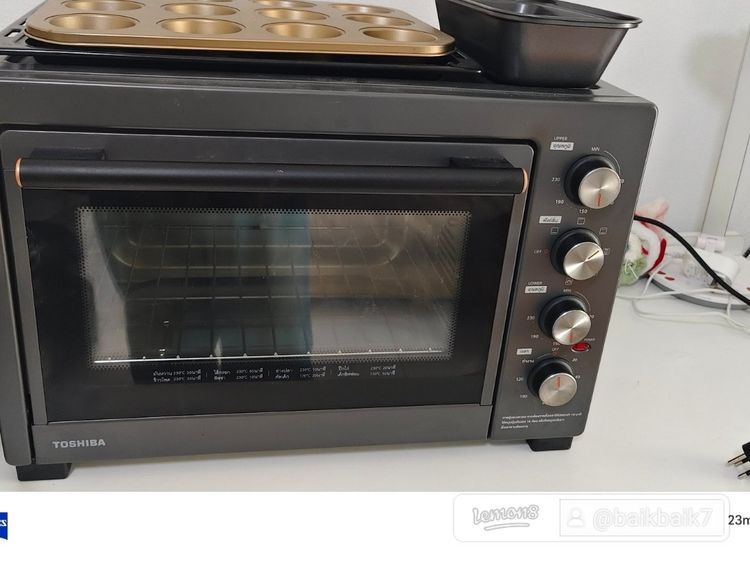 เตาอบ รูปที่ 4