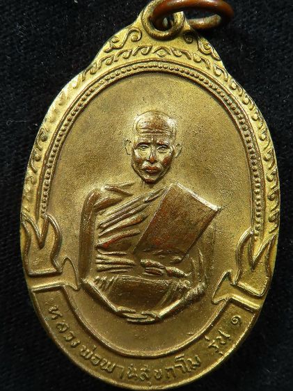 หลวงพ่อพา