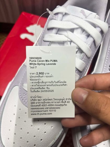 รองเท้าผ้าใบPUMA รูปที่ 7