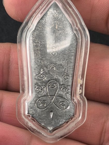 พระ 25 ศตวรรษ รูปที่ 4