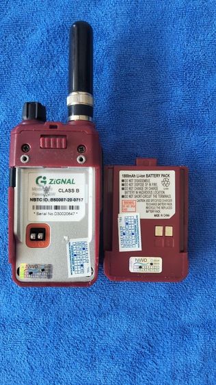 Zignal  Mini รูปที่ 2