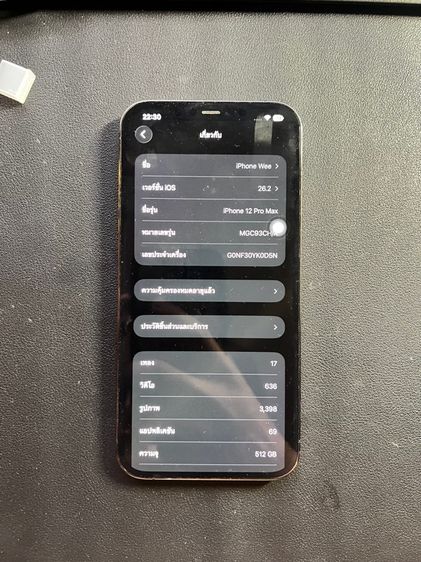 iphone 12 pro max 512gb รูปที่ 12