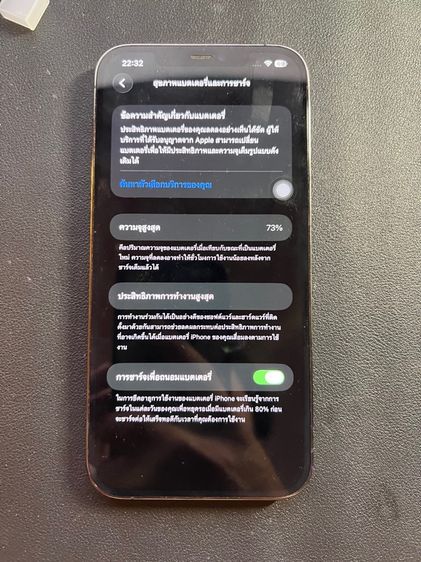 iphone 12 pro max 512gb รูปที่ 11