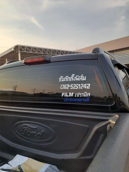 รับติดตั้งฟิล์มกรองแสงรถยนต์ บ้าน อาคาร สำนักงาน รูปที่ 2