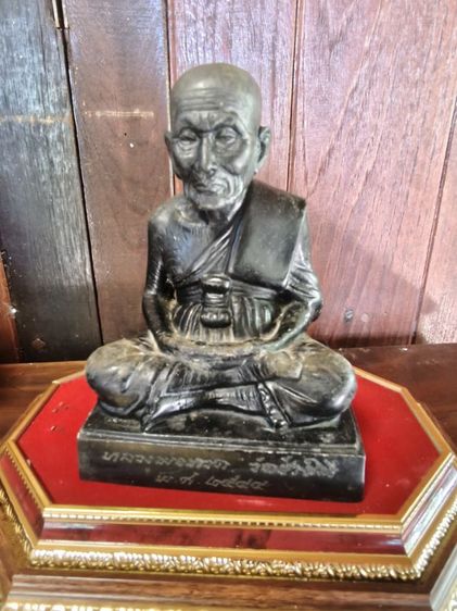 หลวงปู่ทวด 2544 รูปที่ 2