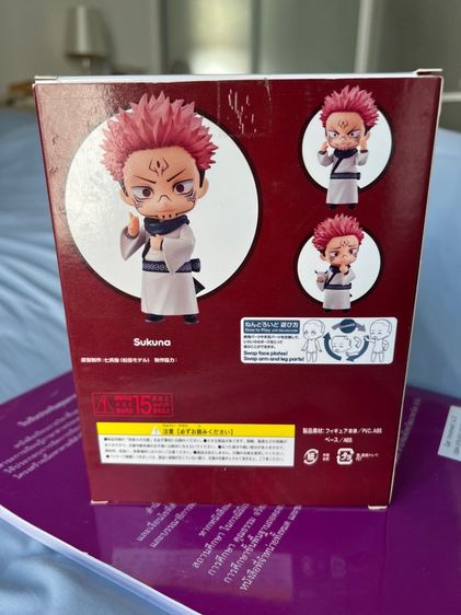 Sukuna Nendoroid ด๋อย สุคุนะ รูปที่ 3