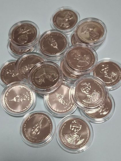 เหรียญไทย 20บาท 90 พรรษาพระพันปี ไม่ผ่านการใข้งาน