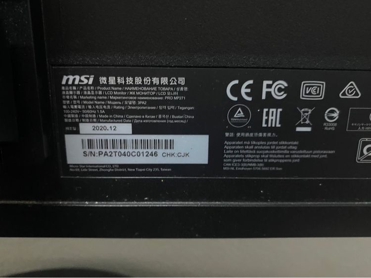 Computer ประกอบ มือสอง รูปที่ 16