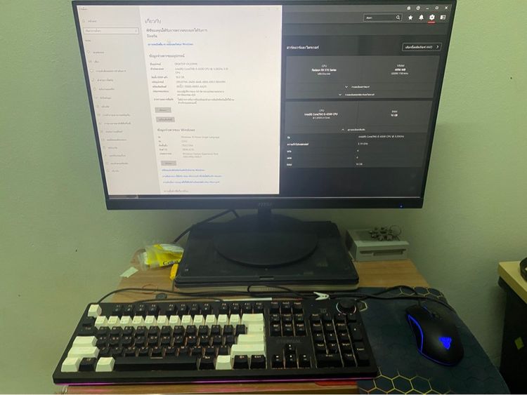 Computer ประกอบ มือสอง รูปที่ 2