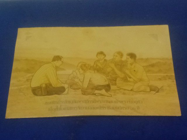 ธนบัตร 60 บาท ร.9 ฉลองสิริราชสมบัติครบ 60 ปี มี2ฉบับ รูปที่ 4