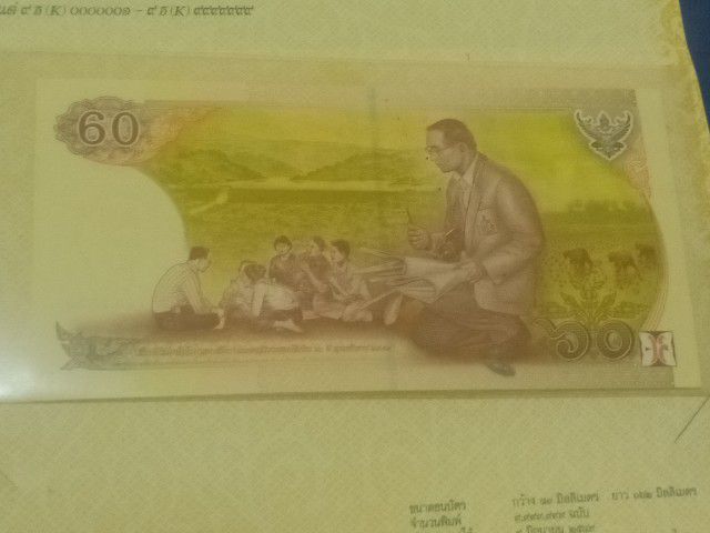 ธนบัตร 60 บาท ร.9 ฉลองสิริราชสมบัติครบ 60 ปี มี2ฉบับ รูปที่ 3