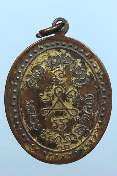 พระเหรียญหลวงปู่ศุขสวยๆค่ะเก่าค่ะ รูปที่ 2