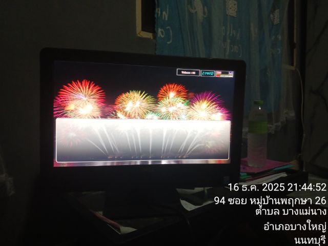 ขายคอมพิวเตอร์ all in one รูปที่ 2