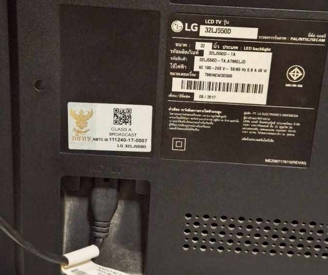 Smart TV LCD LG (หน้าจอเสีย ไม่มีภาพ มีแต่เสียง) รูปที่ 5