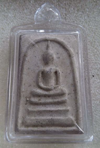 สมเด็จ100ปี2515